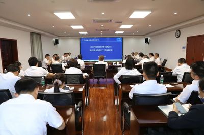 開辟新賽道，塑造新優勢 魚峰集團高質量發展主題調研會紀實